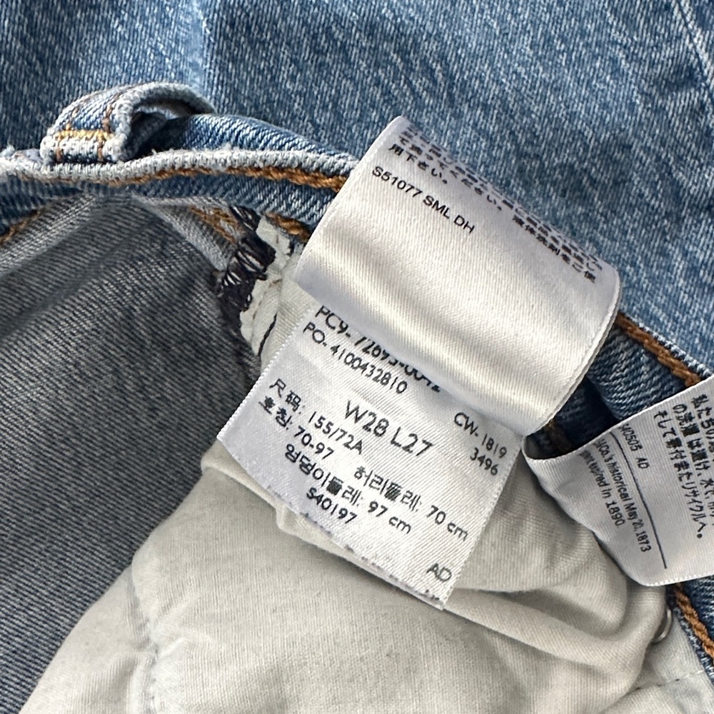 Levi's Ribcage straight blue jeans - Picture 4 of 7